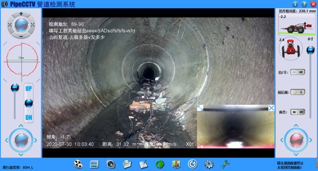 西夏管道CCTV检测专家-炜誉市政工程有限公司