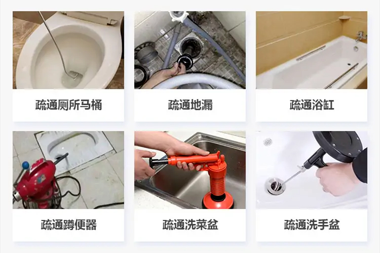 西夏下水道疏通电话【管道疏通】24h专业上门服务